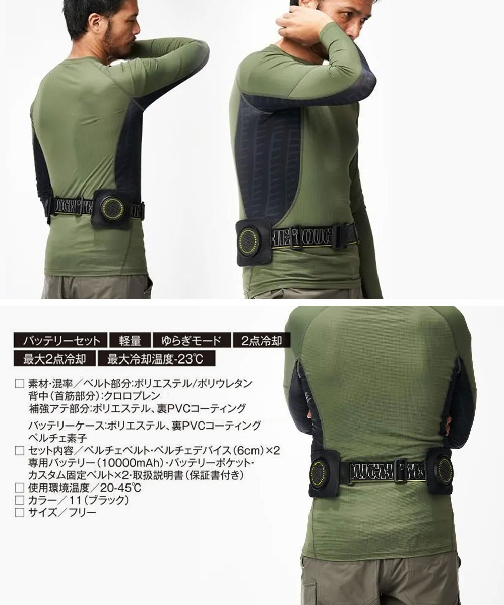 楽天市場】アタックベース The tough アイスキーパーCOOLBOOST