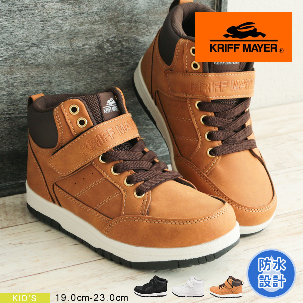 FREDDY ハイカットシューズ 37 ハイカットシューズ | シューズ