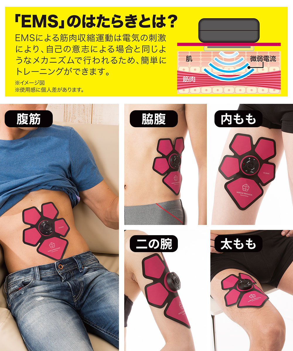 楽天市場】EMS 腹筋パッド エクササイズ ダイエット トレーニング効果