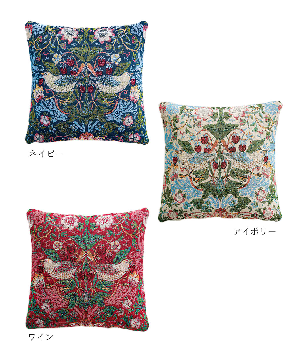 楽天市場】ウィリアムモリス いちご泥棒 クッションカバー 45×45cm