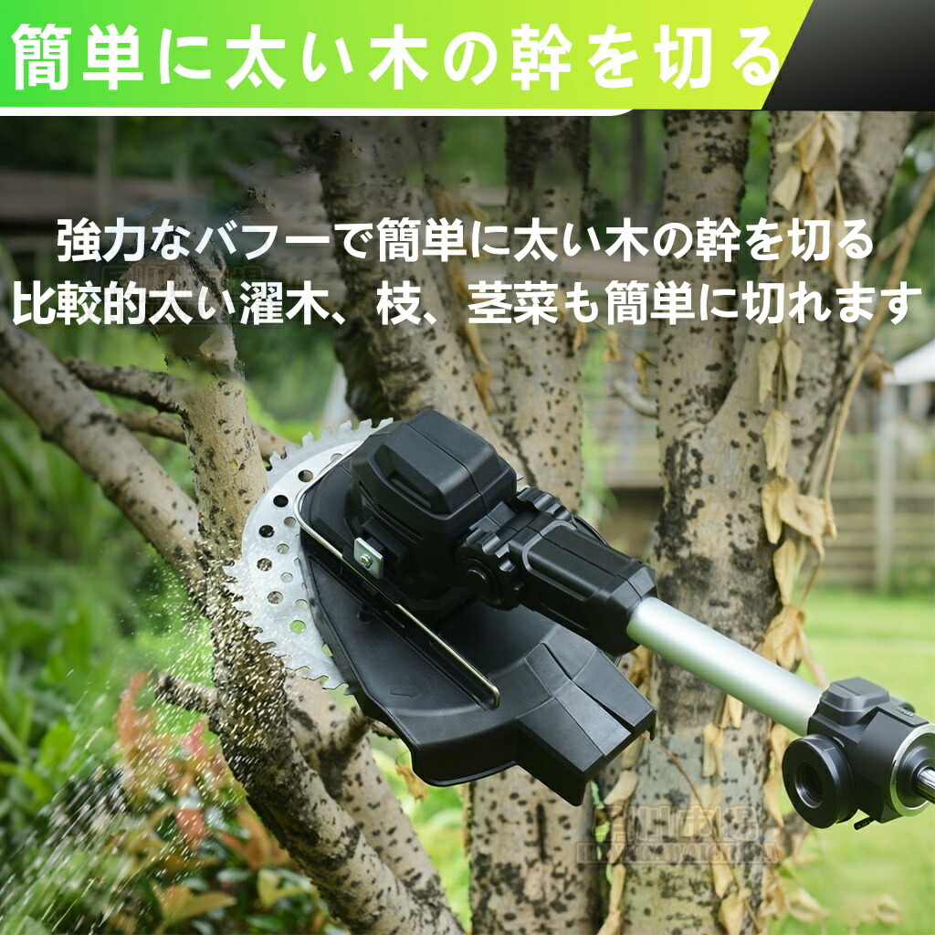 楽天市場】【楽天スーパーSALE☆50％OFF】 草刈り機 充電式 電動 草刈