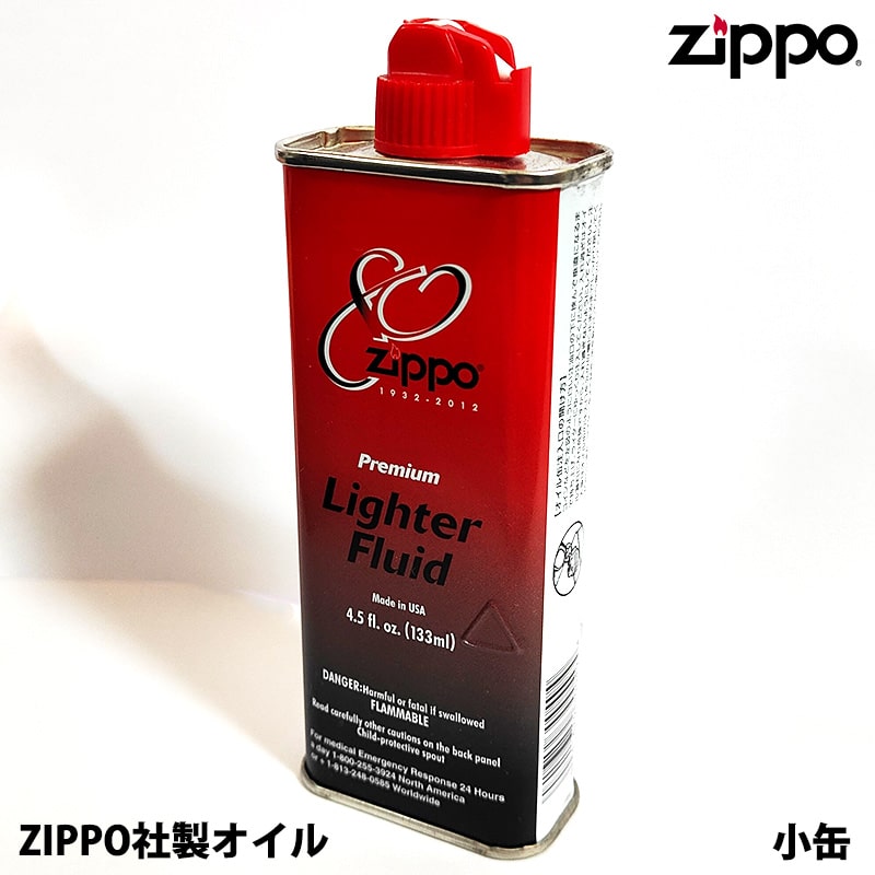 楽天市場】ZIPPO オイル缶 旧パッケージ 絶版 ZIPPO社創業80周年記念
