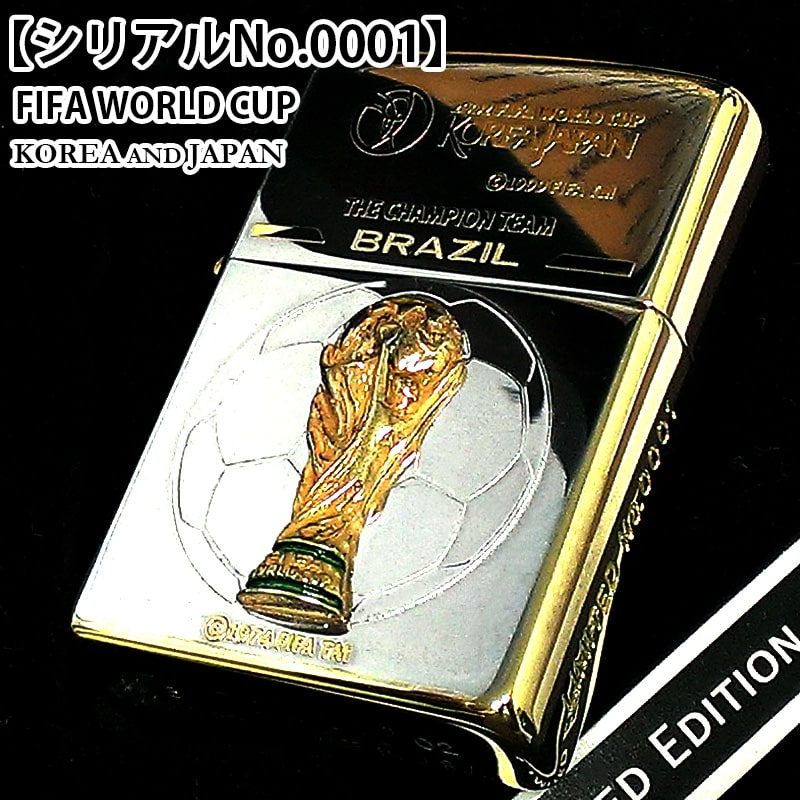 楽天市場】ZIPPO レア FIFA 2002 ワールドカップ 大会 シリアルNo.0001