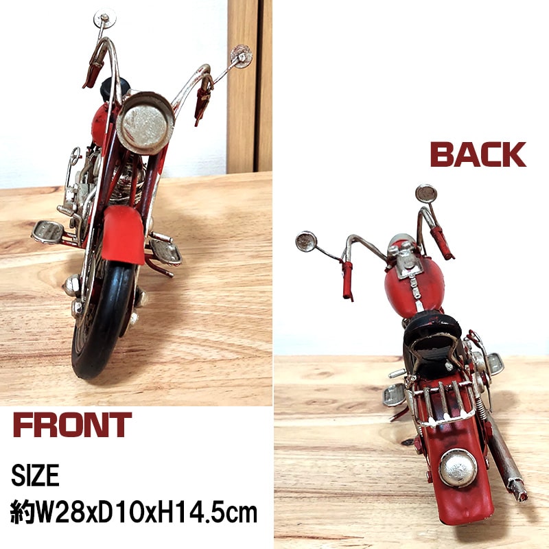 楽天市場】ヴィンテージ バイク オブジェ モーターサイクル レッド