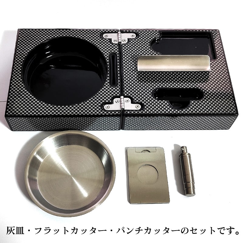 楽天市場】シガー灰皿 カーボン柄 葉巻用ドイツ製 シガーカッター 1本