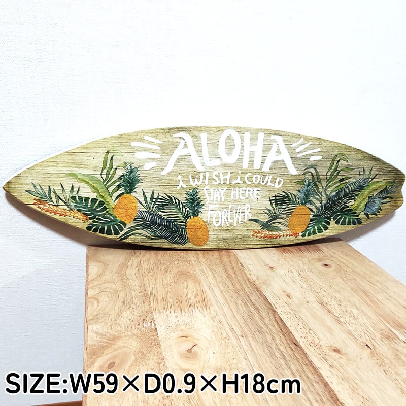 楽天市場】木製看板 サーフボード ハワイ ALOHA アンティーク 木目調