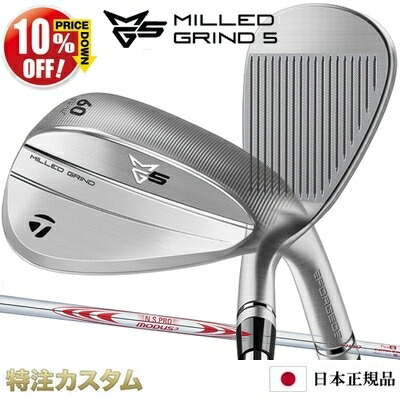 楽天市場】テーラーメイド ウェッジ レフティ ミルド グラインドの通販