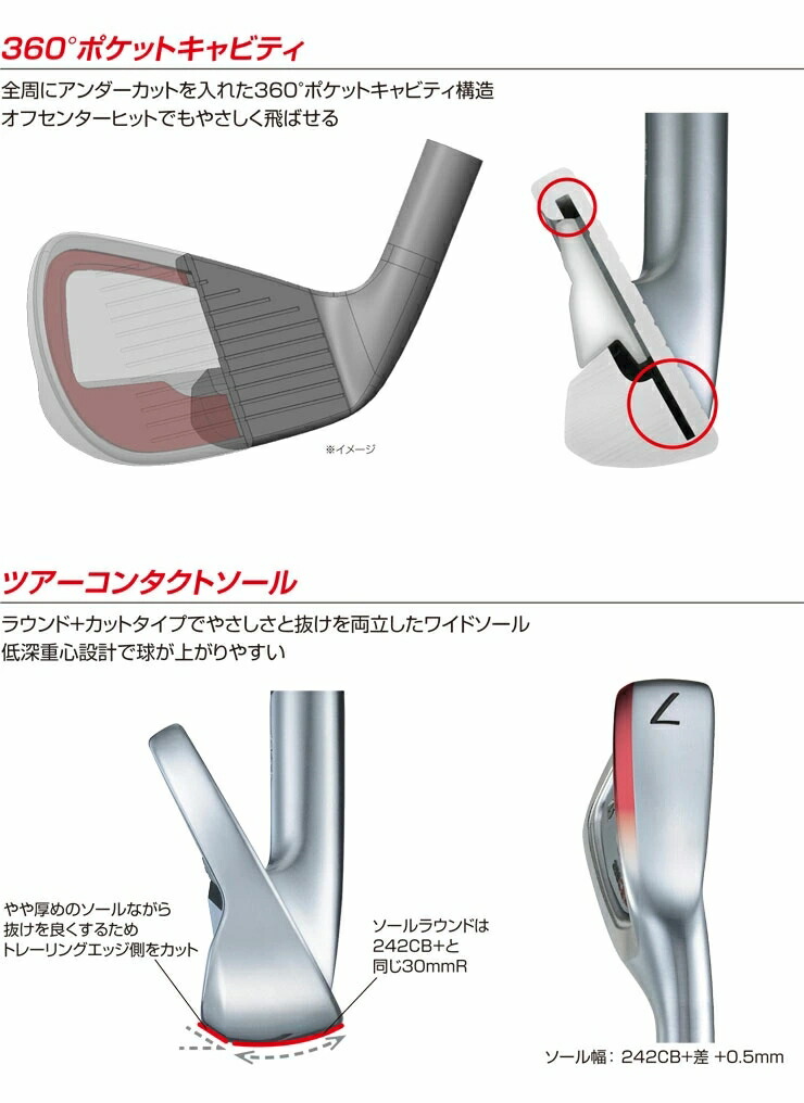 楽天市場】ブリヂストン 258CBP アイアン 5本セット (#6-PW) 日本正規