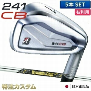 楽天市場】ブリヂストン 241CB アイアン 5本セット（#6-PW）日本正規品