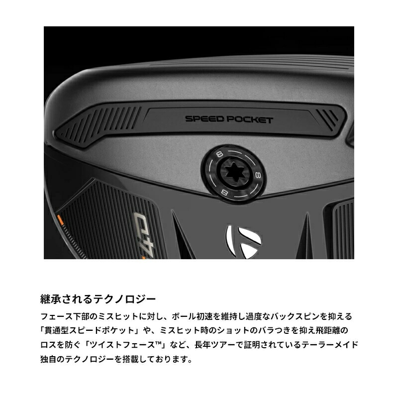 楽天市場】テーラーメイド Qi4D レスキュー ユーティリティ 日本正規品