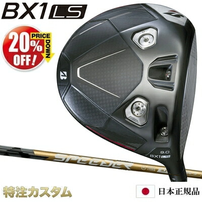 楽天市場】【日本正規品・純正】テーラーメイド スリーブ付きシャフト