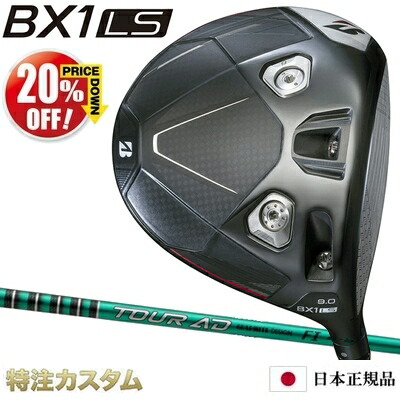 楽天市場】【%OFF割引クーポン対象】ブリヂストン BX1 LS ドライバー