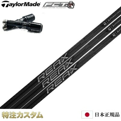 楽天市場】テーラーメイド reaxの通販