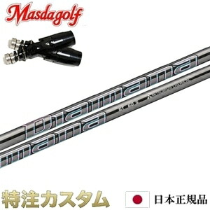 三菱ケミカル Diamana GT70 (ゴルフシャフト) 価格比較 - 価格.com
