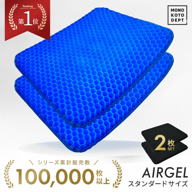 楽天市場】＼クーポンで1,602円〜／ 【累計販売10万枚突破 】 ジェル