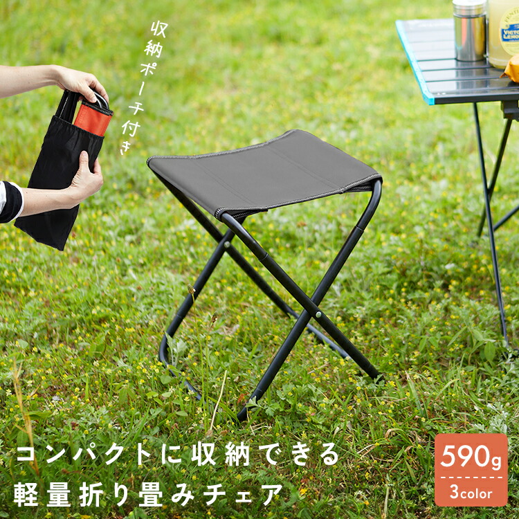 楽天市場】＼今だけ！半額／【スーパーSALE限定価格】折りたたみ椅子
