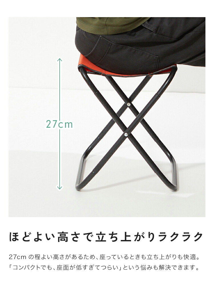 楽天市場】＼今だけ！半額／【スーパーSALE限定価格】折りたたみ椅子