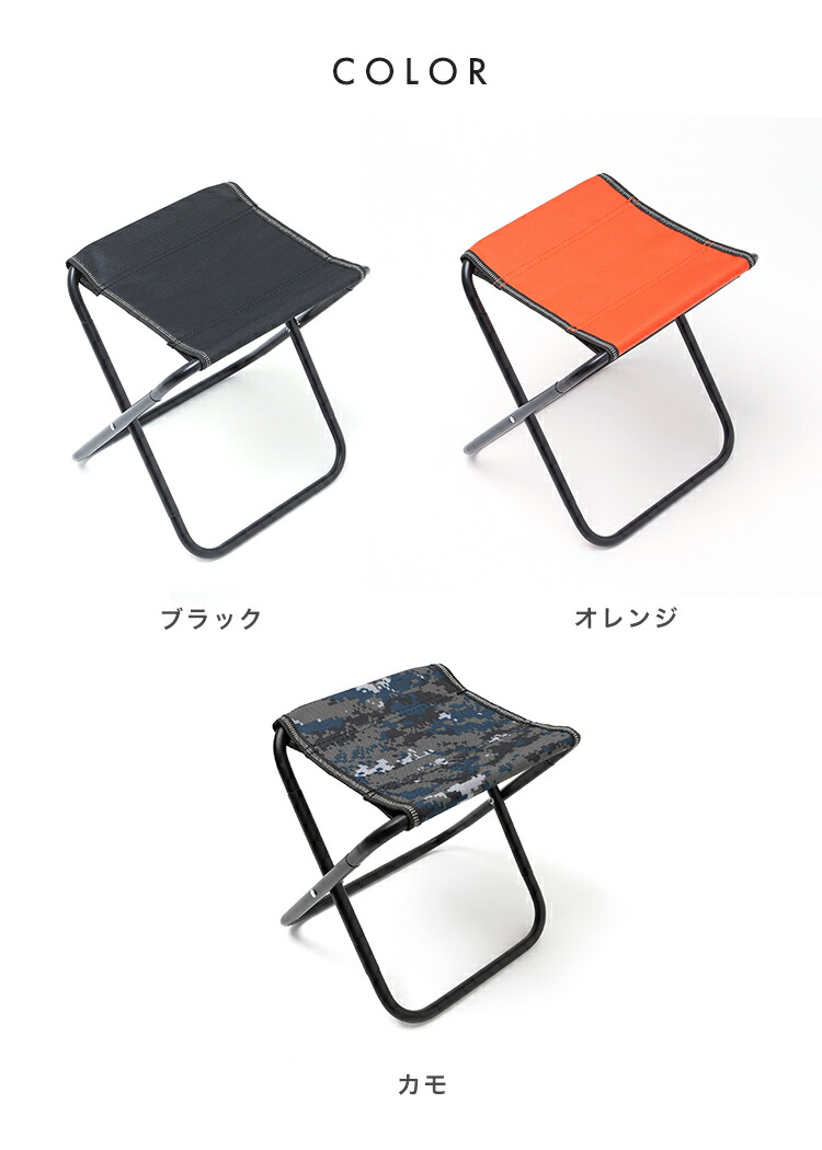 楽天市場】＼今だけ！半額／【スーパーSALE限定価格】折りたたみ椅子