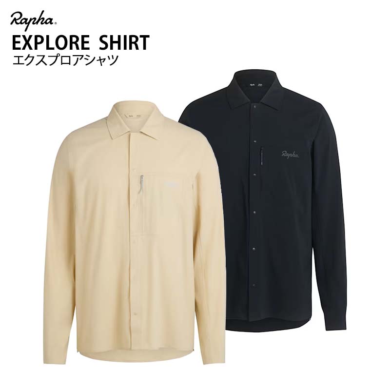 楽天市場】【店頭在庫品】 Rapha EXPLORE SHIRT ラファ エクスプロア