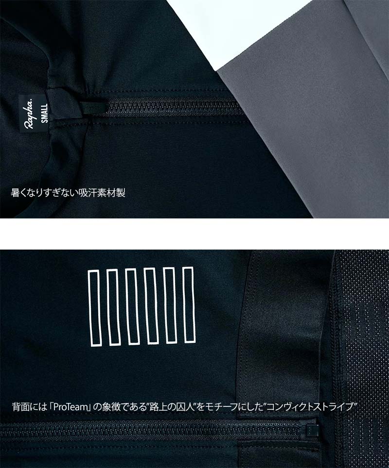 楽天市場】【店頭在庫品】 Rapha WOMEN'S PRO TEAM LONG SLEEVE
