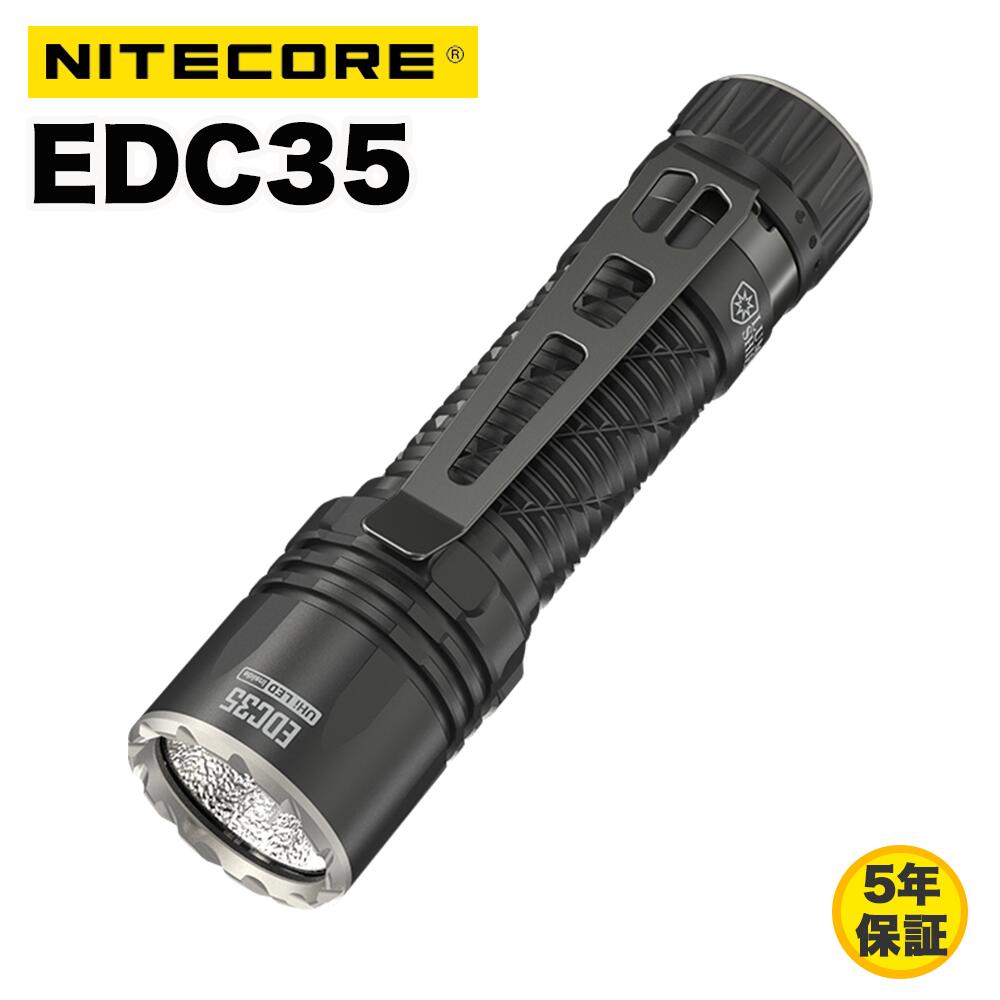 楽天市場】Nitecore EDC35 フラッシュライト 5000ルーメン USB-C充電式