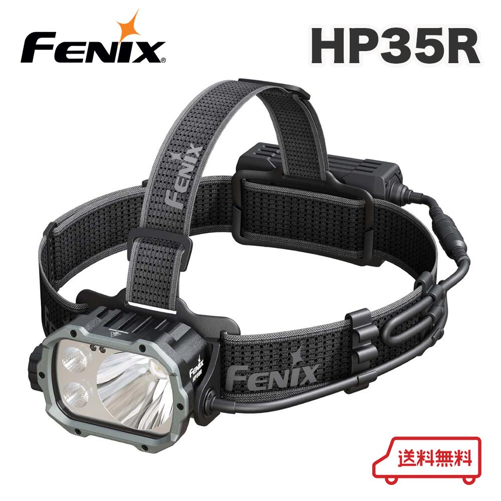楽天市場】Fenix HP35R ヘッドライト 最大4000ルーメン ダブル