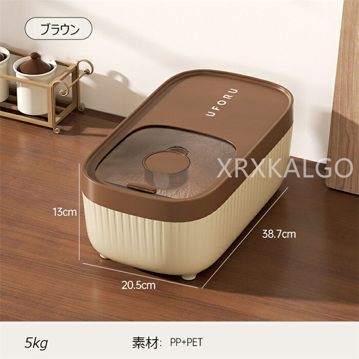 楽天市場】【スーパーSALE20%OFF】密閉米びつ 米びつ おしゃれ スリム