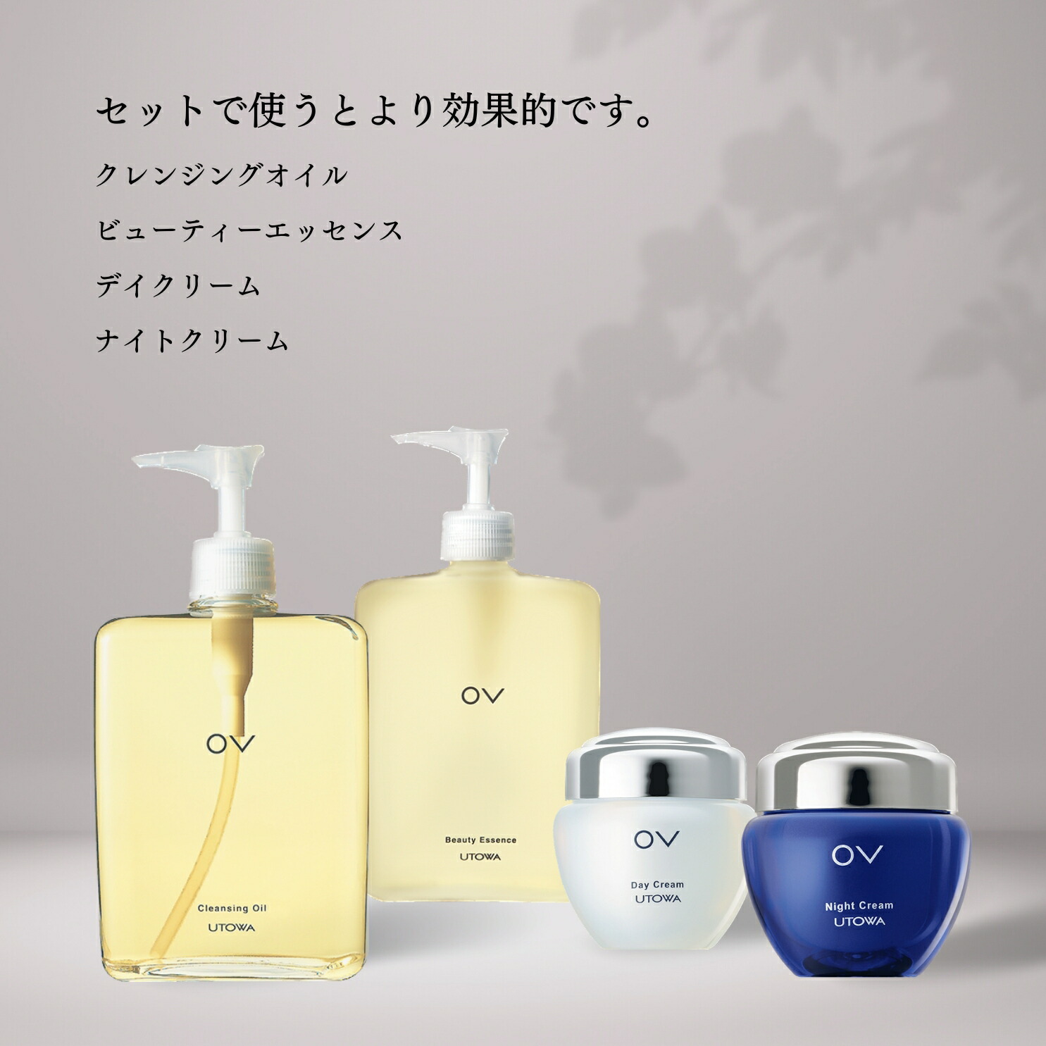 楽天市場】☆10％オフ☆3/11 01:59迄【大人肌のための夜用修復クリーム