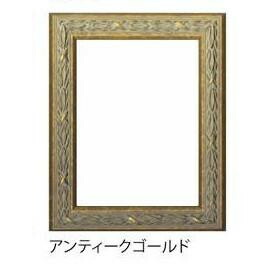 楽天市場】A.P.J. 木製フレーム ローレルフレーム A3サイズ(297×420mm