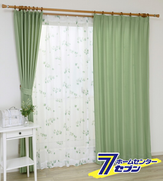 楽天市場】カーテン すぐに使える1窓セット NCユーカリ グリーン 幅