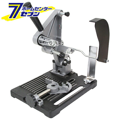 楽天市場】ディスクグラインダースタンド 藤原産業 [電動工具 電動補助