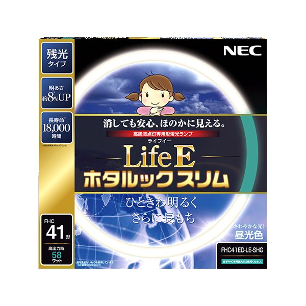 楽天市場】41w スリム蛍光灯の通販