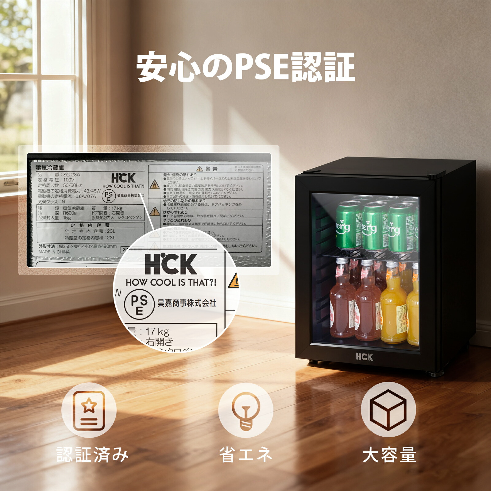 楽天市場】冷蔵庫 小型 23L お酒 ドリンク用冷蔵庫 セカンド冷蔵庫