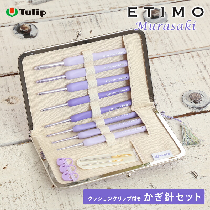 楽天市場】【SSクーポン配布中！】チューリップ かぎ針 エティモ