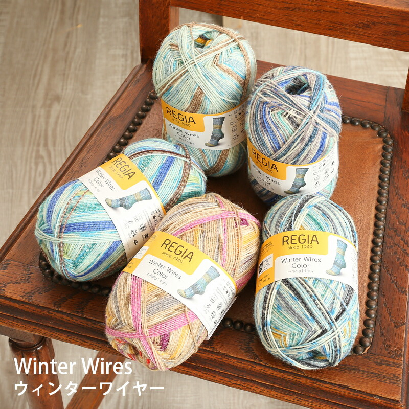 楽天市場】【SSクーポン配布中！】毛糸 まとめ買い 福袋 ソックヤーン