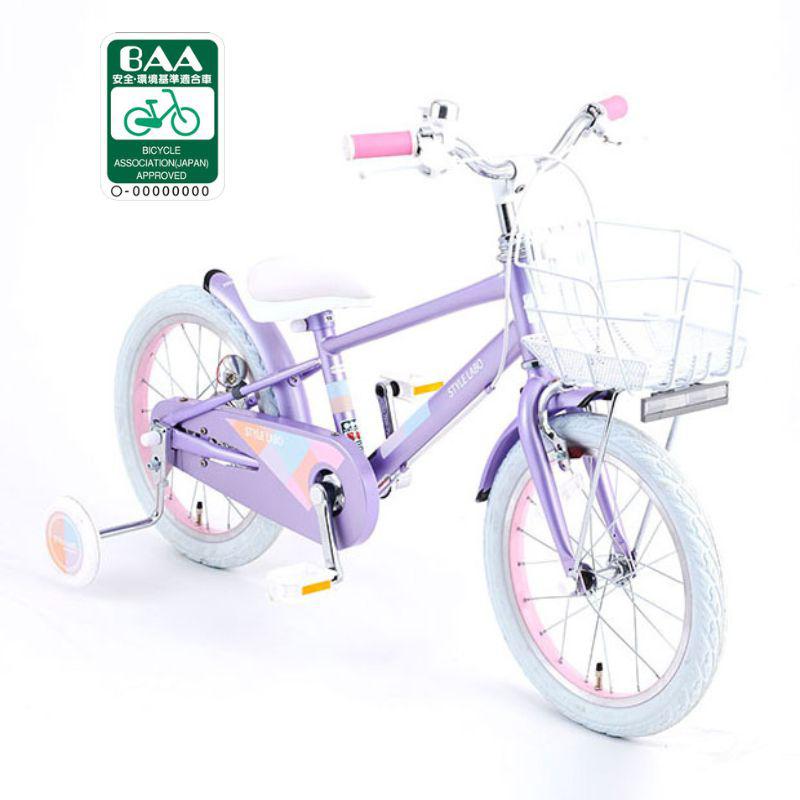 18インチ 自転車 子供用」の人気商品一覧 | 安い商品を通販サイト