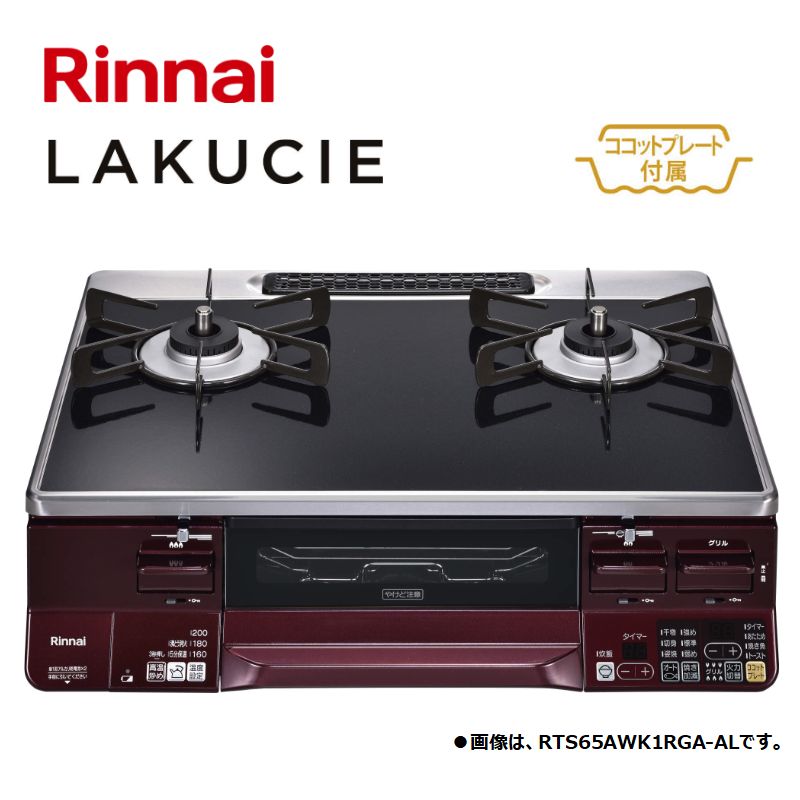 楽天市場】rinnai rts65awk1r グリル網の通販