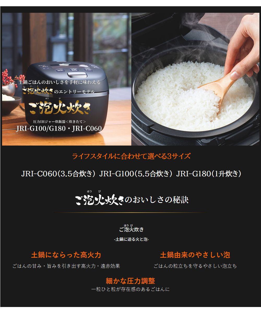 楽天市場】タイガー（TIGER）【JRI-C060-KO】圧力IHジャー炊飯器