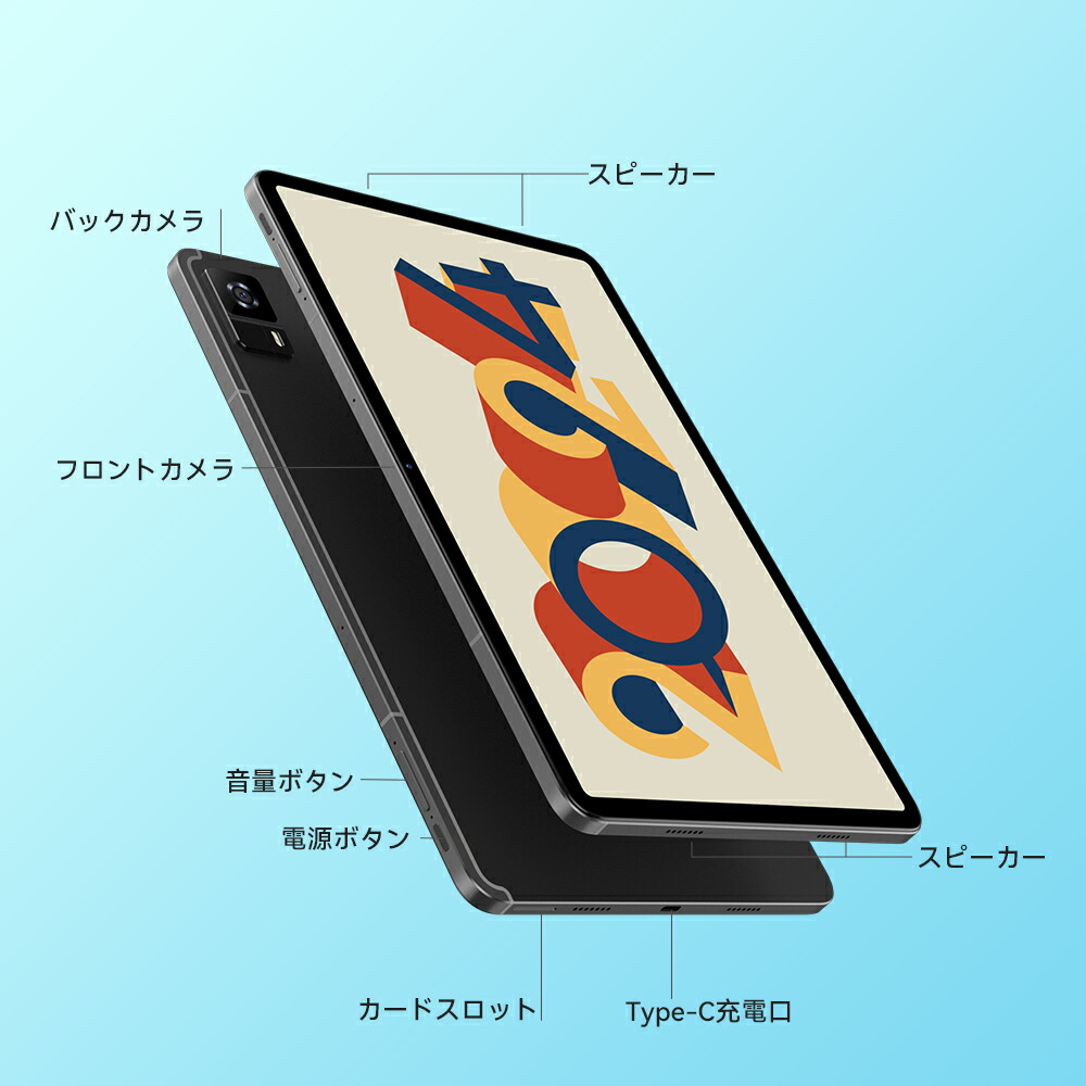 楽天市場】【クーポンで20,999円】Android 14 タブレット 12インチ G99