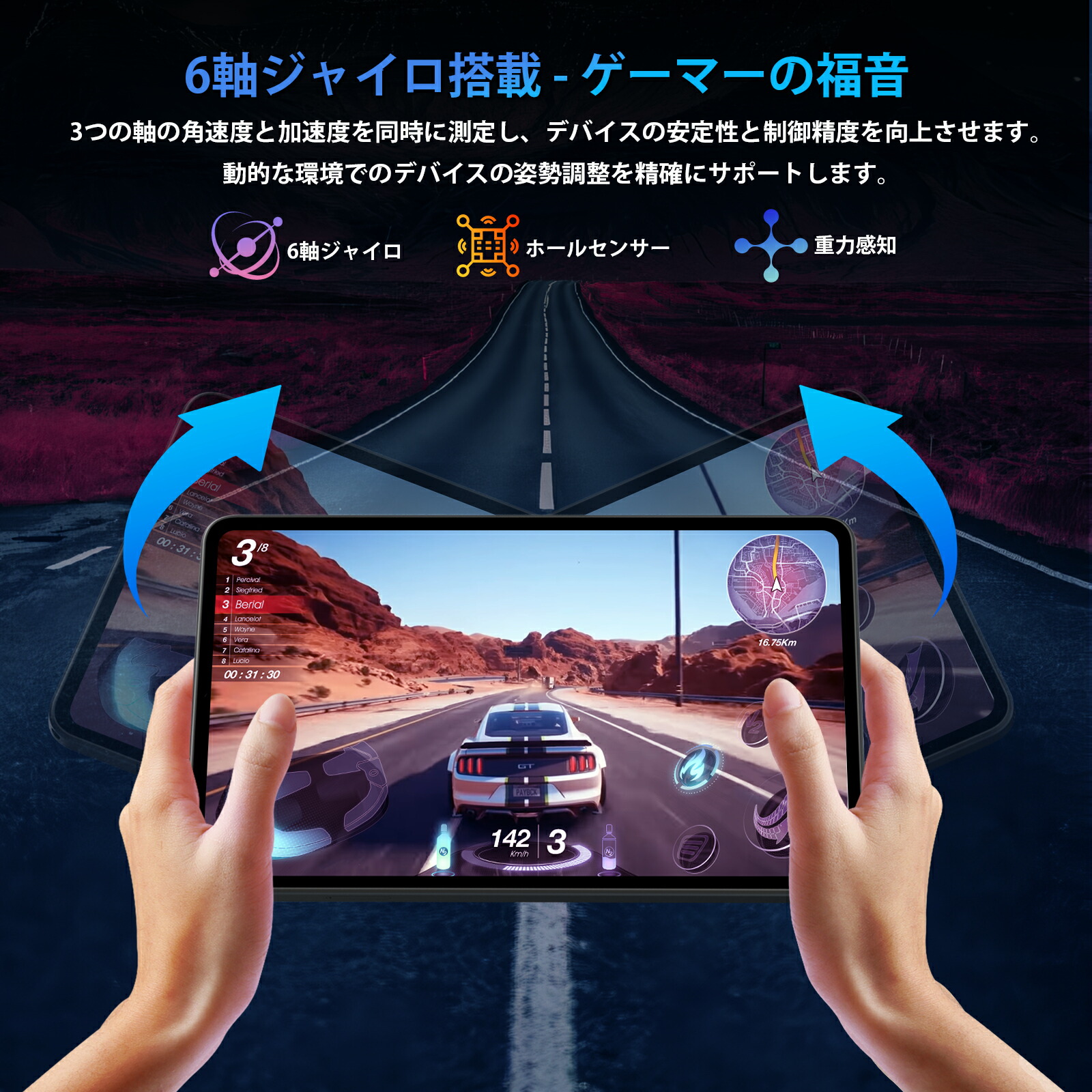 楽天市場】【クーポンで20,999円】Android 14 タブレット 12インチ G99