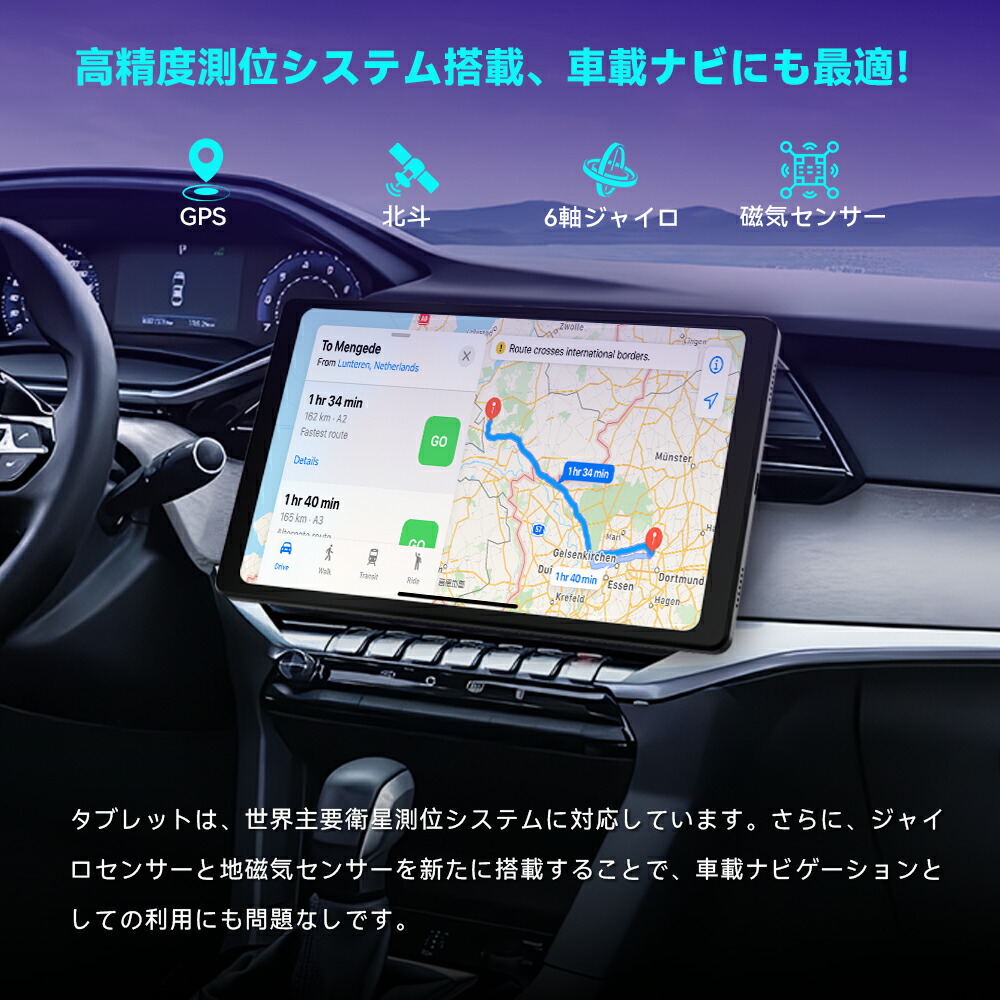 楽天市場】「クーポンで26999円+レビューで特典」 8インチ タブレット