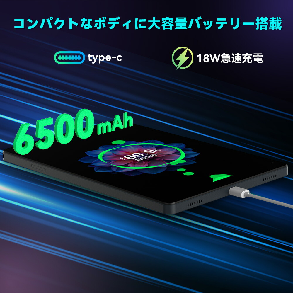 楽天市場】「クーポンで26999円+レビューで特典」 8インチ タブレット