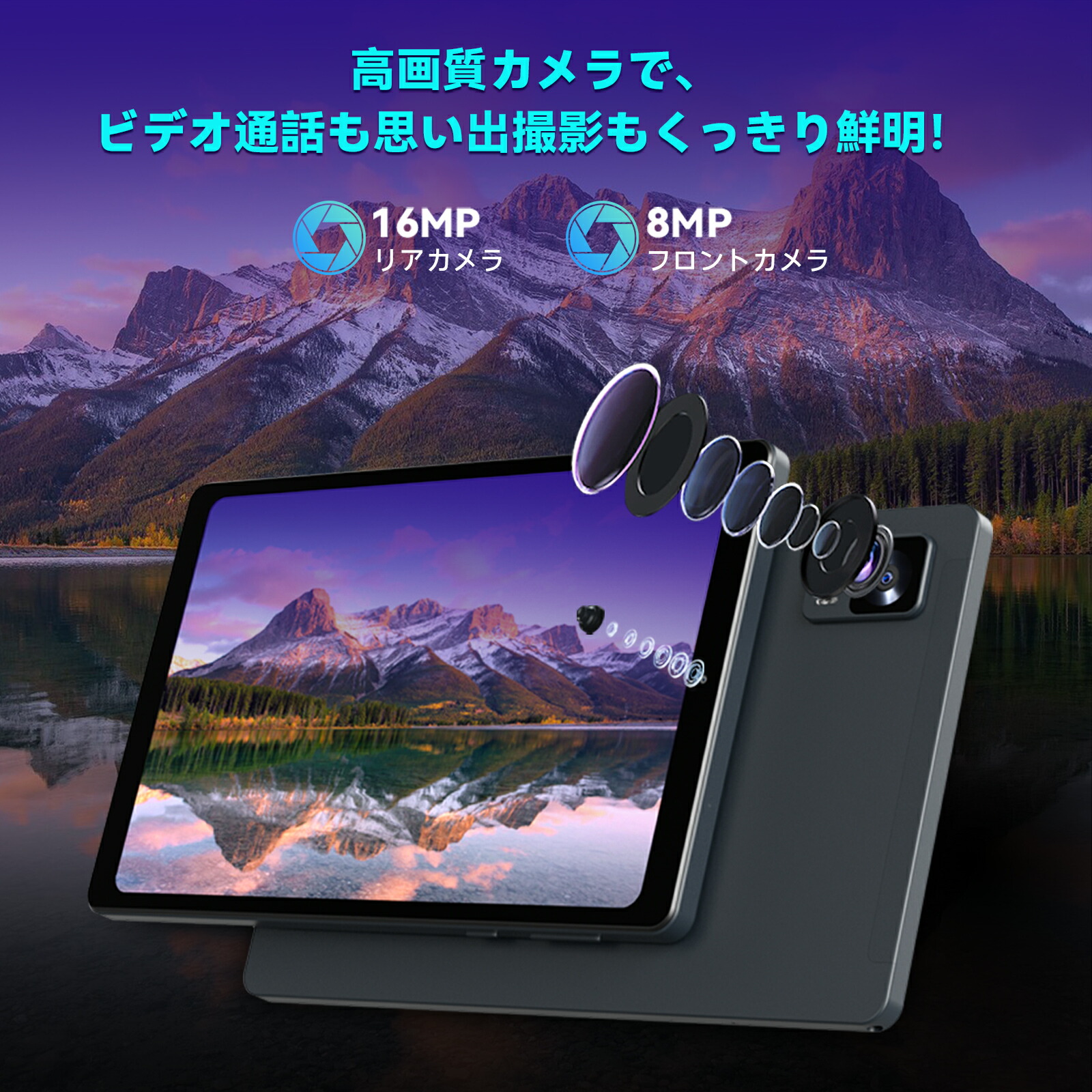 楽天市場】「クーポンで26999円+レビューで特典」 8インチ タブレット