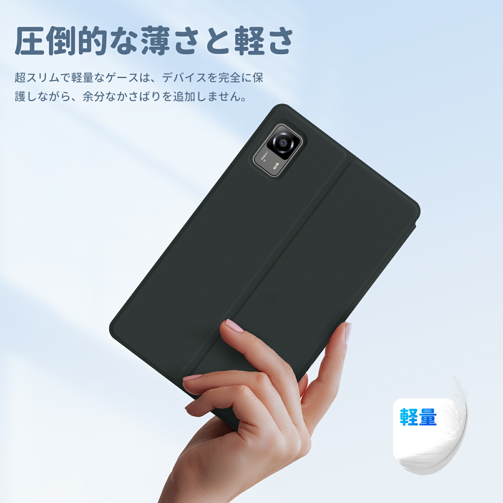 楽天市場】Headwolf タブレットケース FPad6/FPad7に適用 8.4インチ