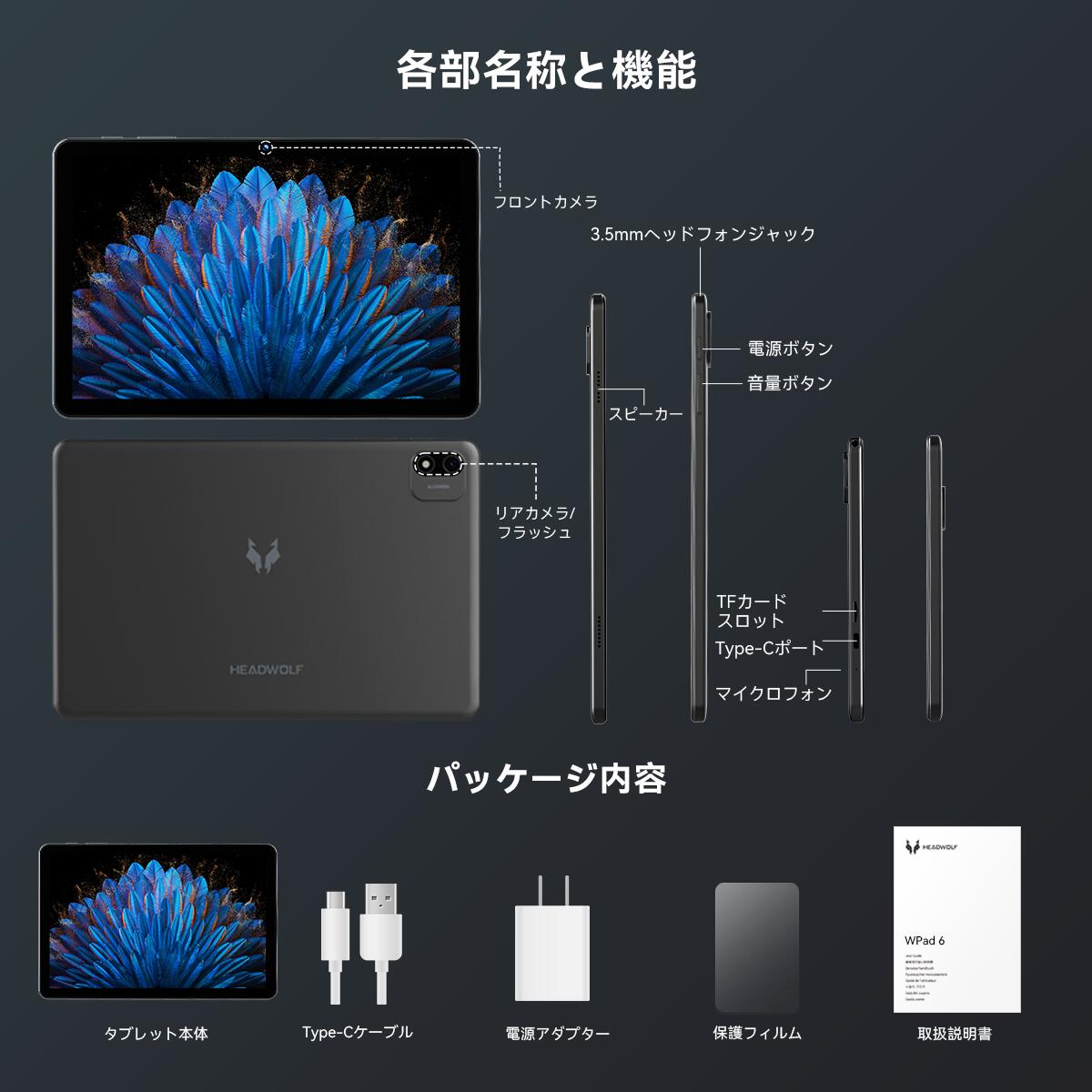 楽天市場】【クーポンで13999円+レビューで特典】Android16 タブレット