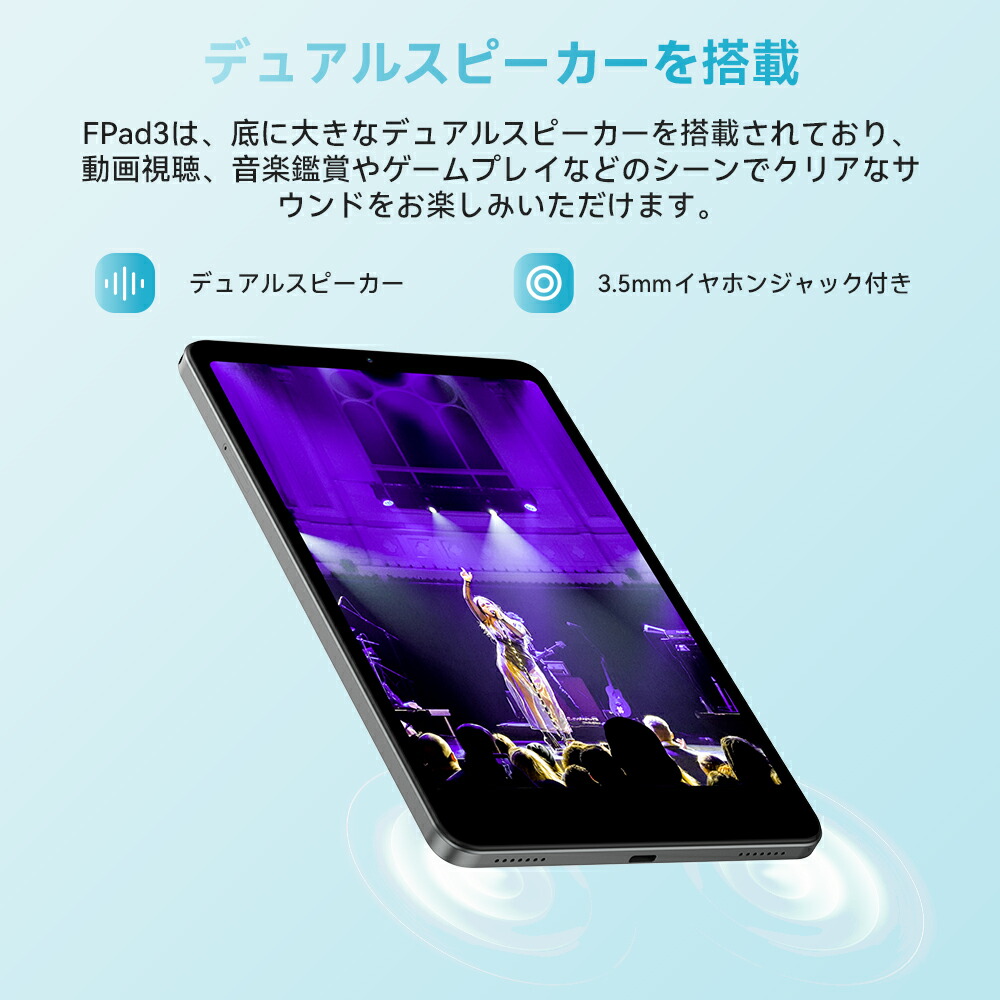 楽天市場】【クーポンで13999】Android 14 タブレット 8.4インチ 8コア