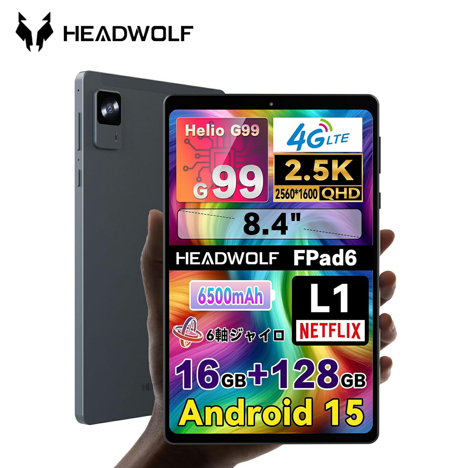 Headwolf タブレット」の人気商品一覧 | 安い商品を通販サイトから探す