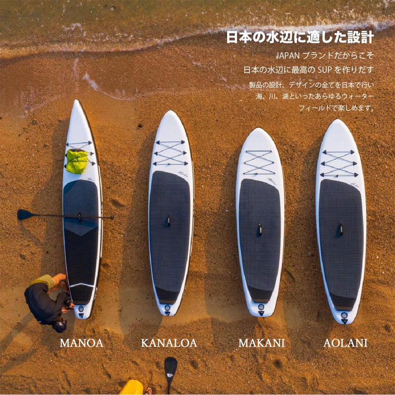 楽天市場】PEAKS5 ピークス5 サップ アオラニ アーミーグリーン