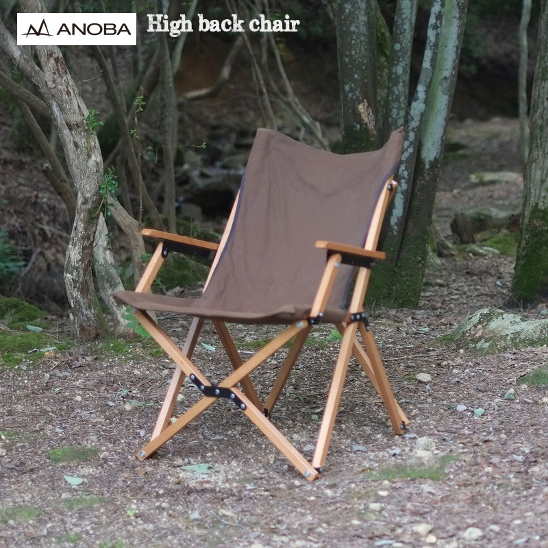 楽天市場】ANOBA アノバ チェア ウッド ハイバック チェアー AN003