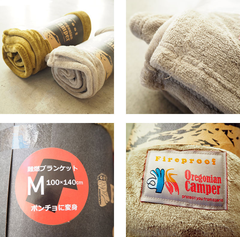 楽天市場】Oregonian Camper オレゴニアンキャンパー ブランケット L